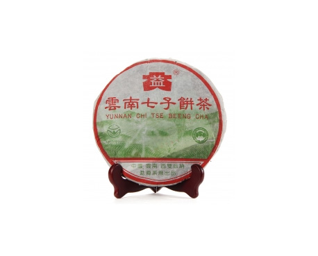 宾阳普洱茶大益回收大益茶2004年彩大益500克 件/提/片